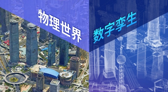 孿生變電站是什么？怎么建模？