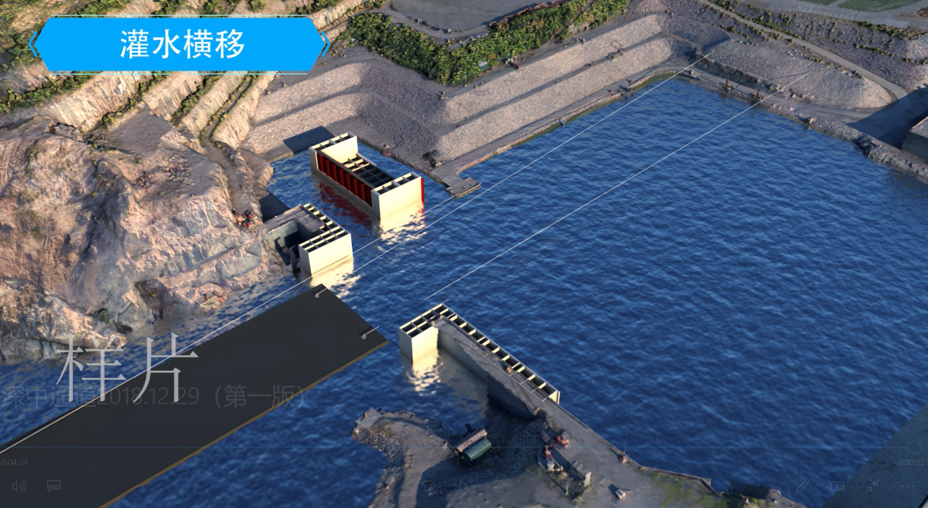 施工模擬動(dòng)畫2