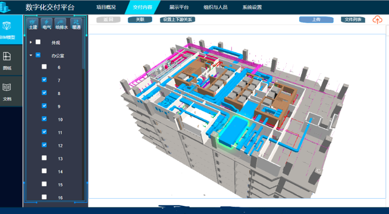 數(shù)字化交付：提高工程建設(shè)效率和質(zhì)量的關(guān)鍵