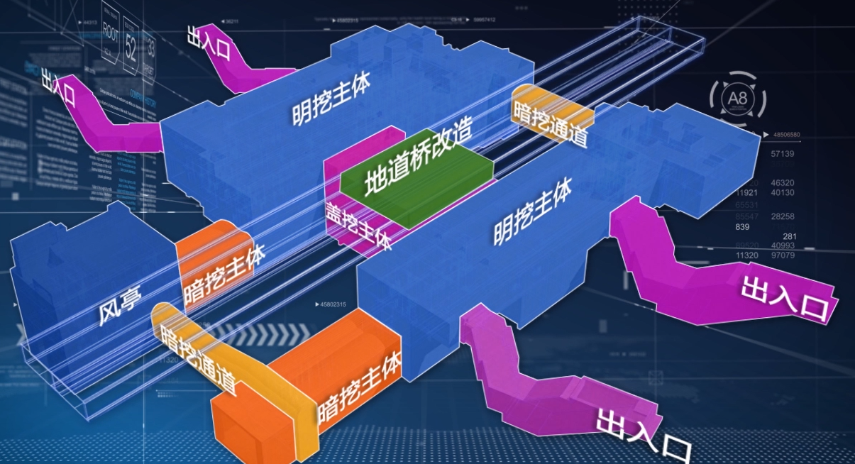 哈平路施工動畫